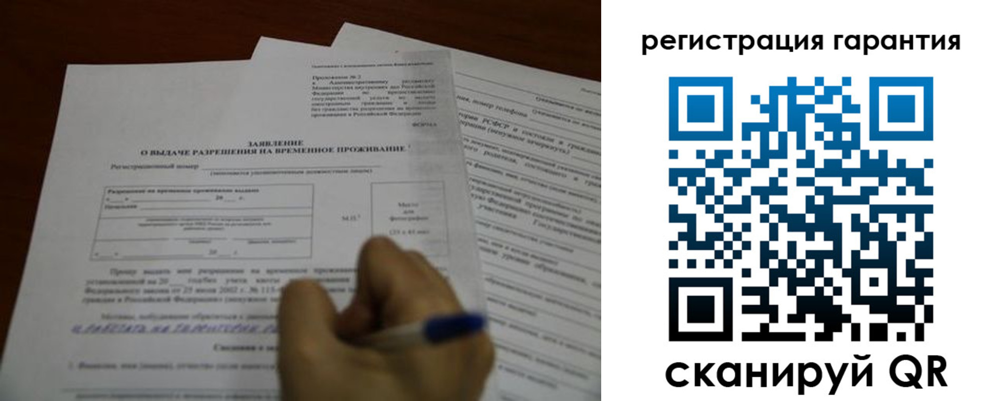 пропишу в квартире в Башкортостане